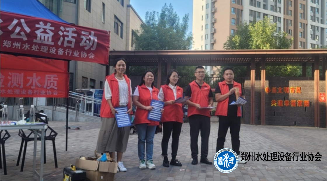 安全饮水公益活动4.png